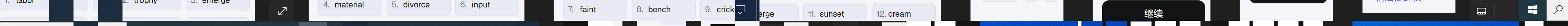 Cropped seed phrase strip - all 12 words visible